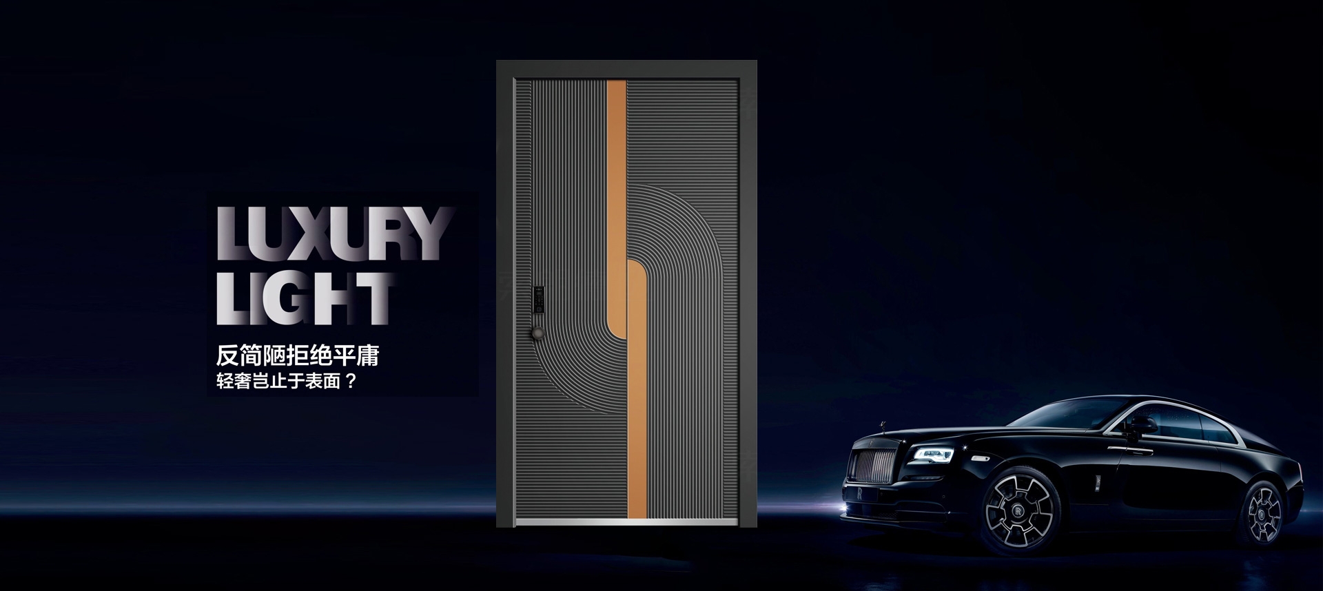 電腦端-首頁滾動大圖2