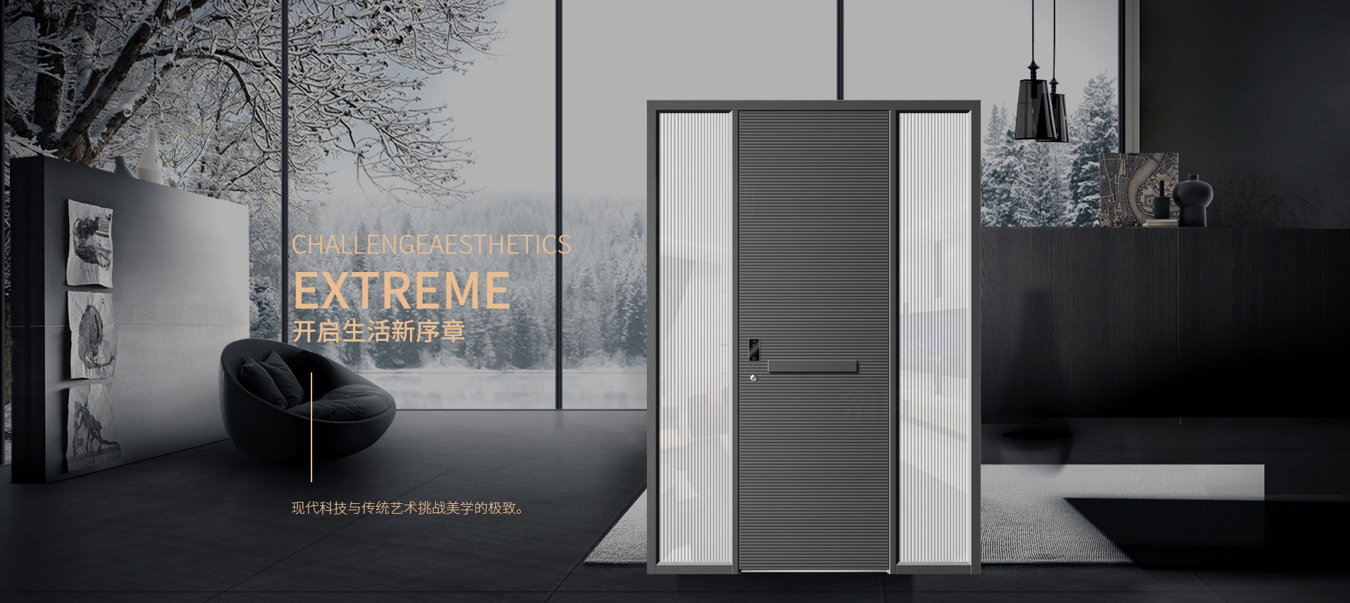 電腦端-首頁滾動大圖3